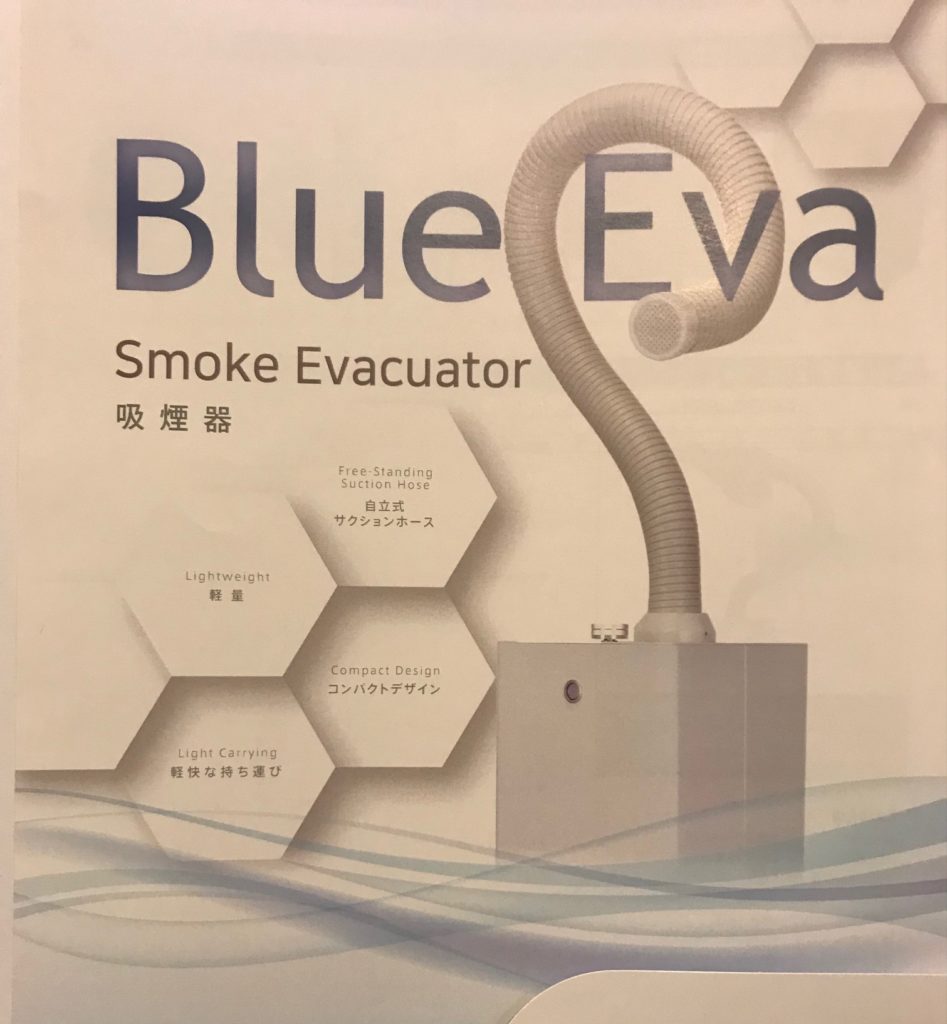 レーザー治療室に、吸煙器BlueEvaを設置しました。