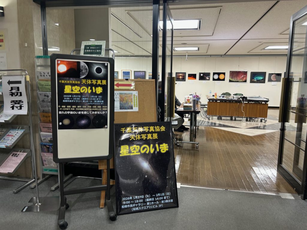 2月の出来事（写真展と雪の日）